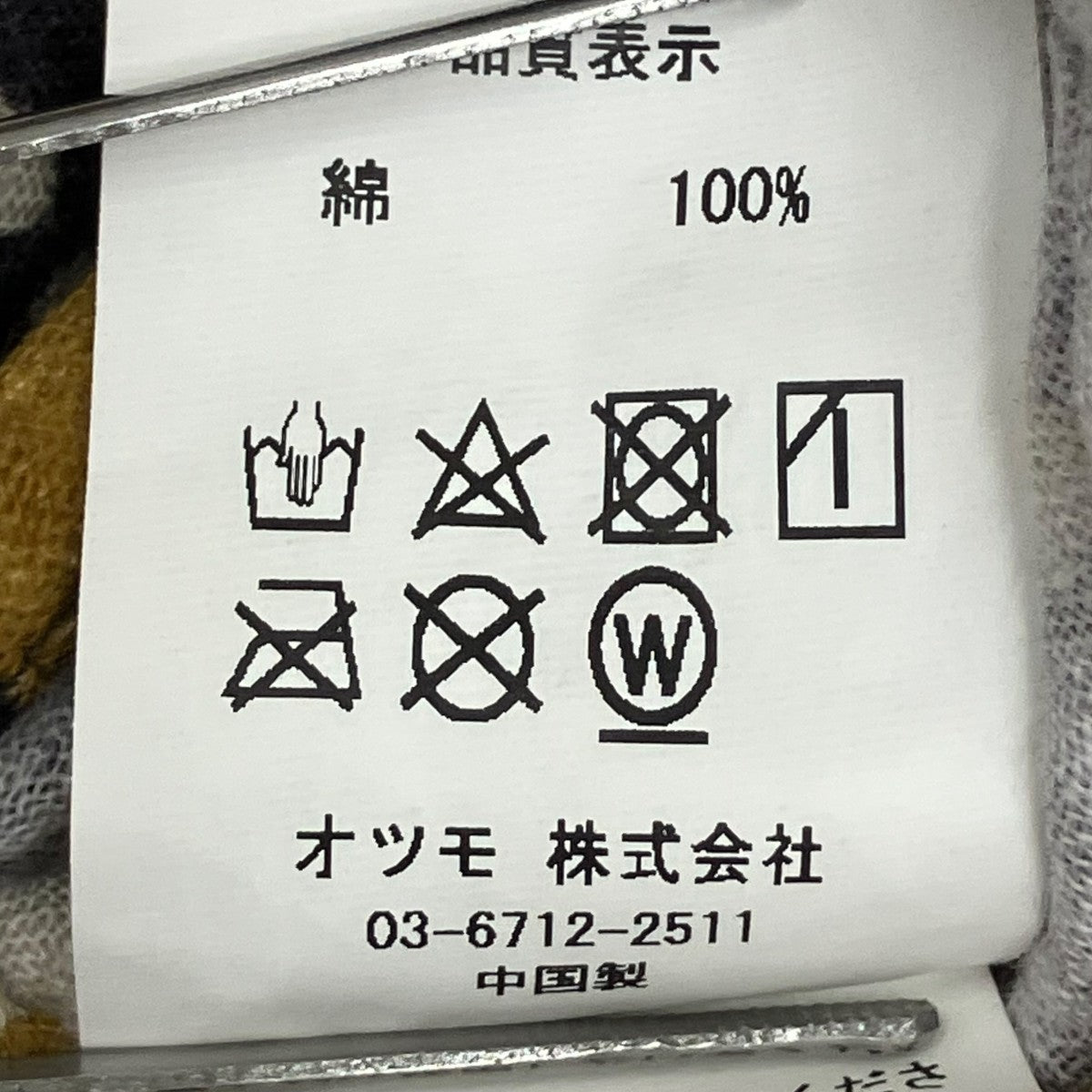 HUMAN MADE TIGER GAUZE SHORTSアニマル柄ショートパンツ 古着・中古-5枚目のアイテム画像
