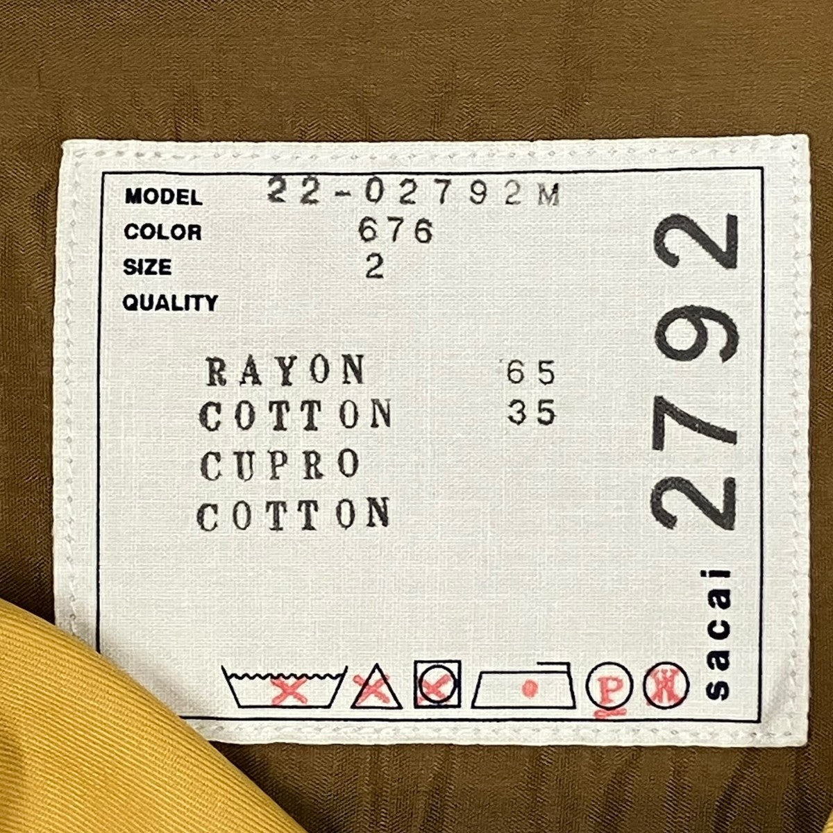 sacai(サカイ) Cotton Twill Bowling Shirt半袖開襟シャツ22-02792M 22