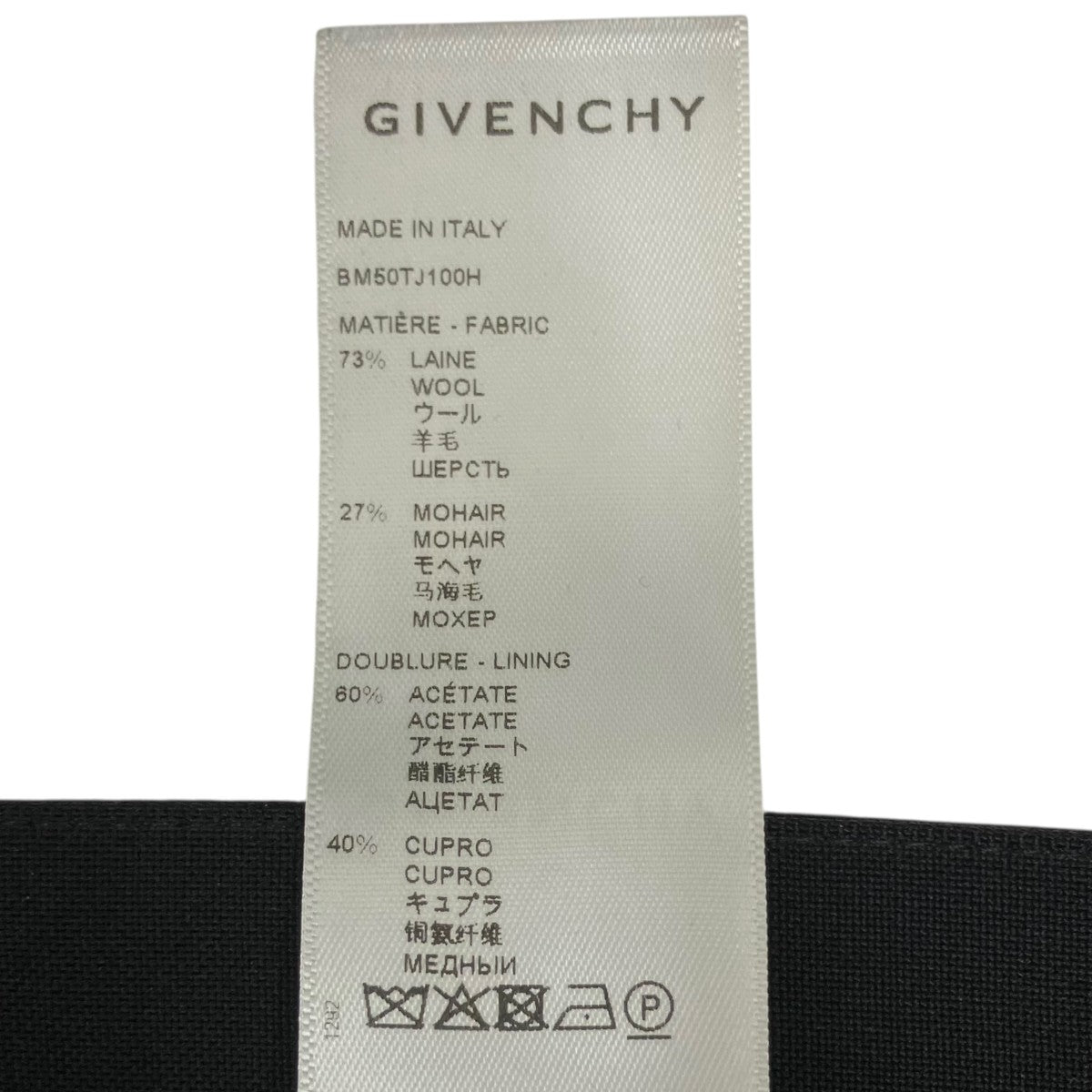 GIVENCHY 21AWWOVEN TROUSERSスラックスBM50TJ100H 古着・中古-8枚目のアイテム画像