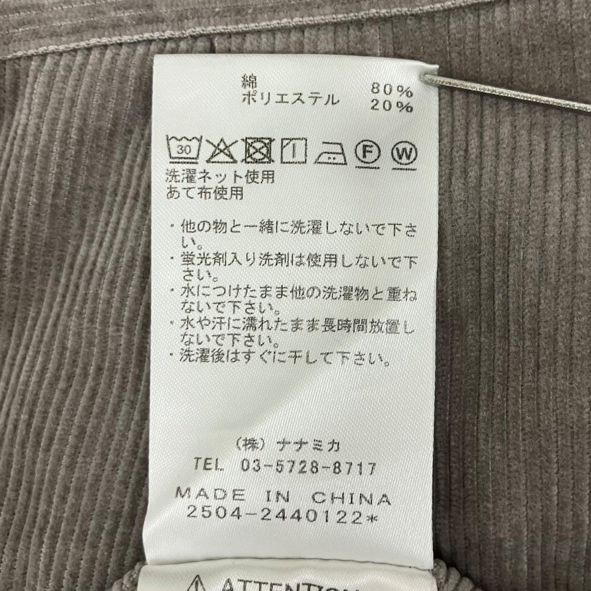 Corduroy Wide Straight Field PantsコーデュロイパンツN25FC099
