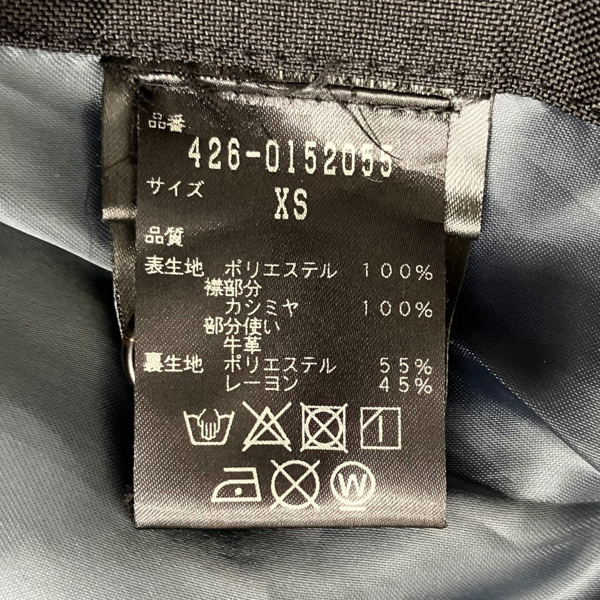 Norwegian Rain×Johnbull 50点限定フーデットコート426-0152055 古着・中古-10枚目のアイテム画像