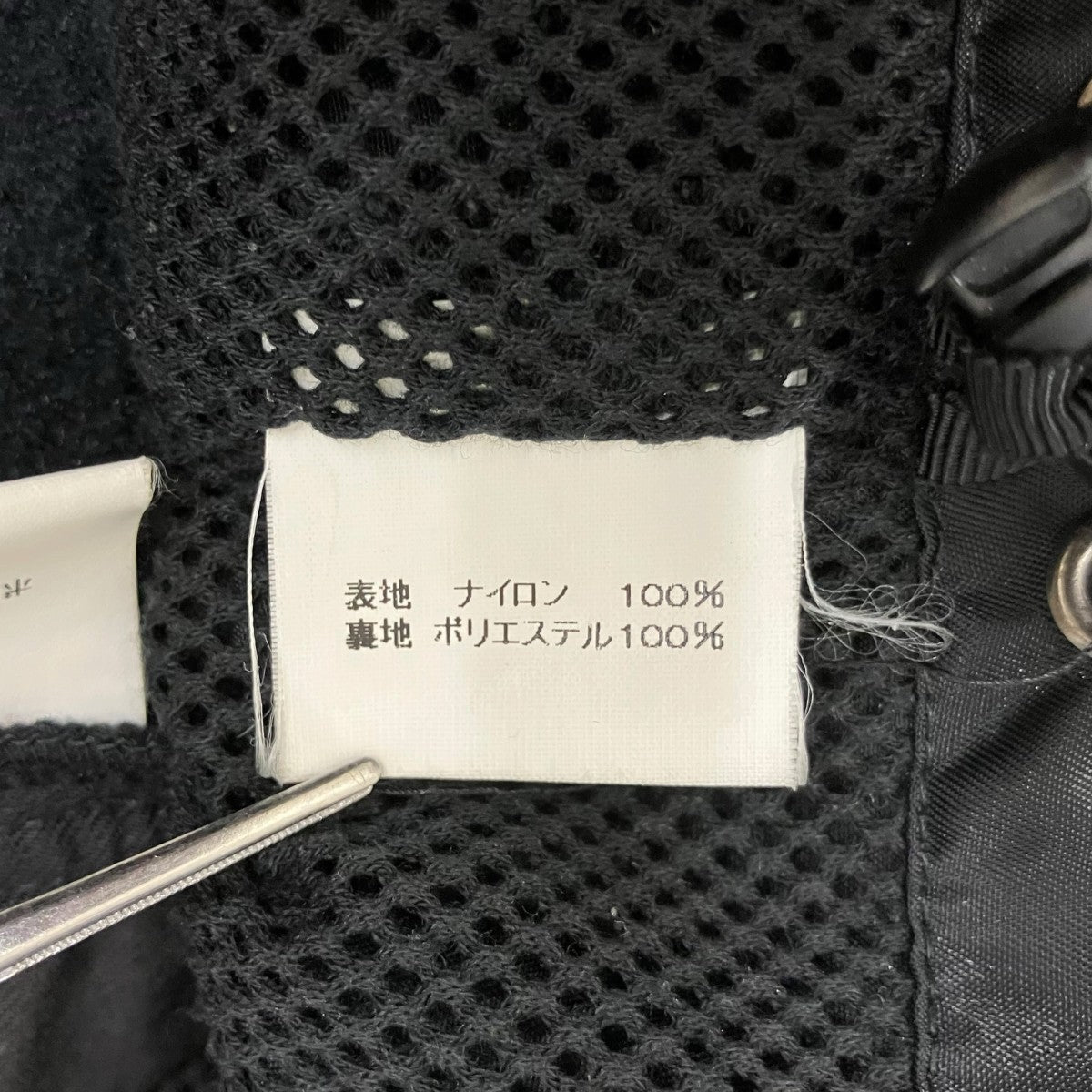 MORE ABOUT LESS ナイロンジャケット 古着・中古-8枚目のアイテム画像