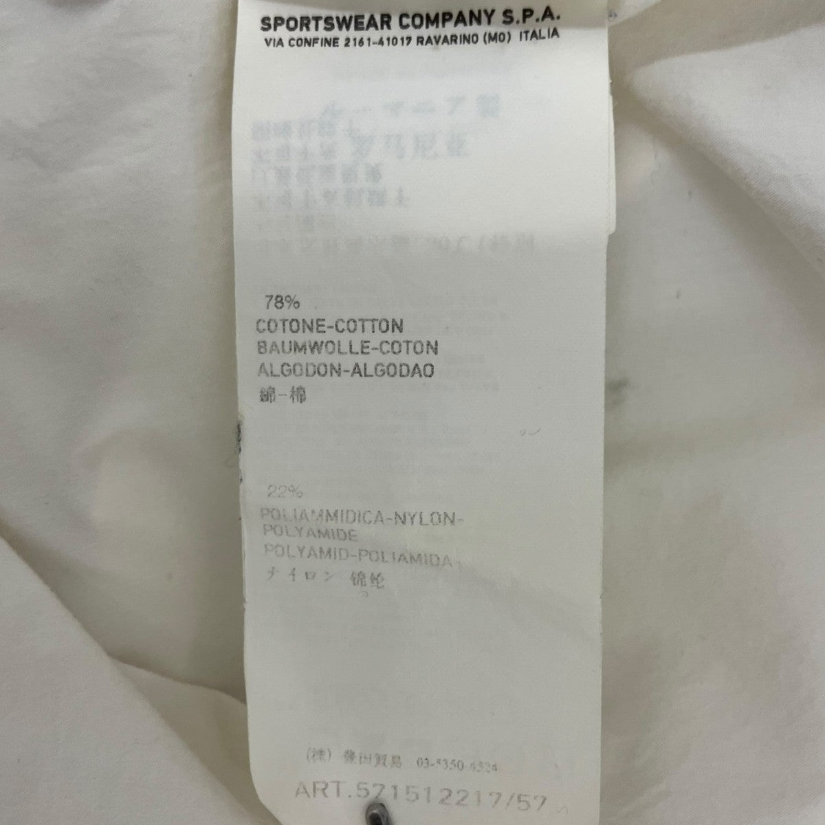 STONE ISLAND 黒ボタン長袖シャツ 古着・中古-8枚目のアイテム画像