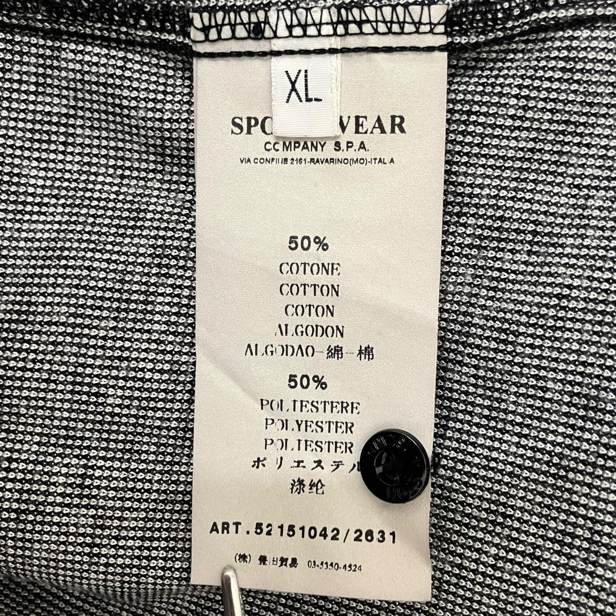 STONE ISLAND グラデーション長袖シャツ 古着・中古-6枚目のアイテム画像