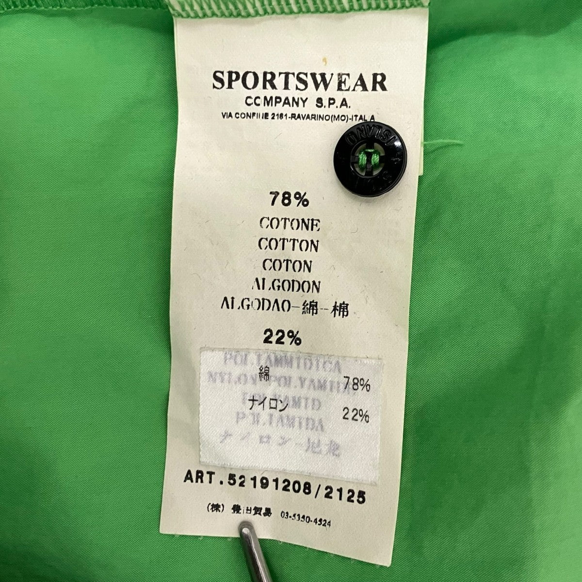 STONE ISLAND ヒヨク長袖シャツ 古着・中古-6枚目のアイテム画像