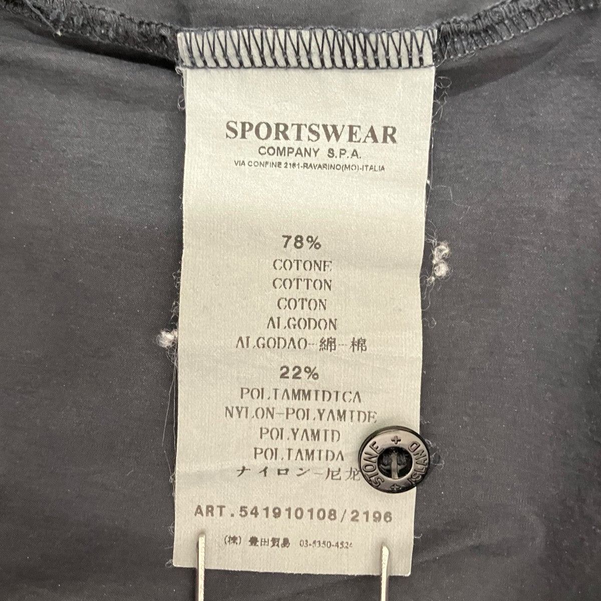 STONE ISLAND 長袖シャツ 古着・中古-8枚目のアイテム画像