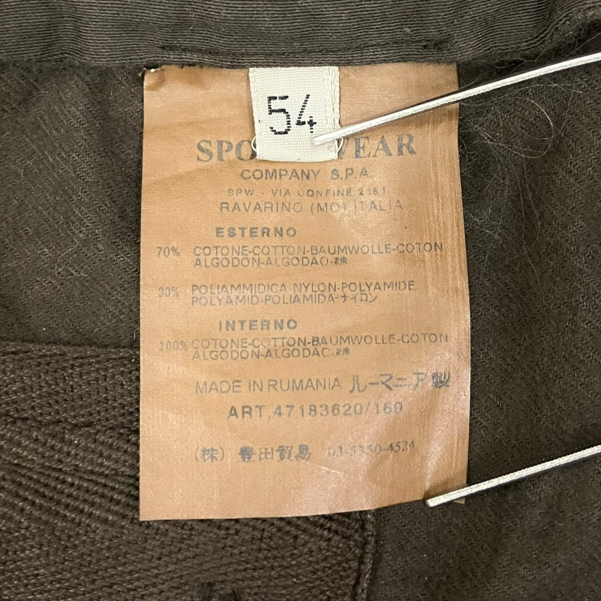 カーゴパンツ47183620/160