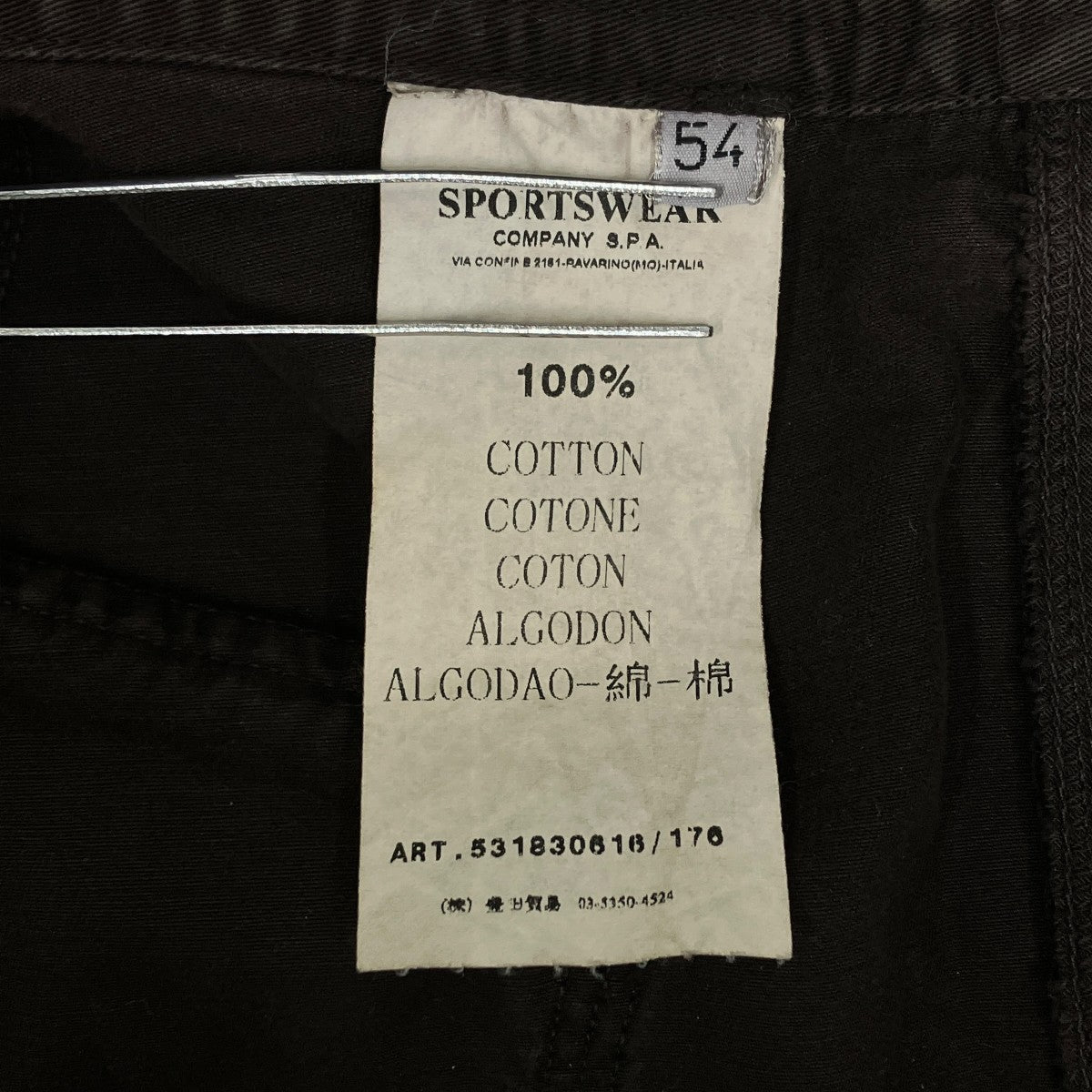 C．P COMPANY カーゴパンツ531830616/176 古着・中古-6枚目のアイテム画像