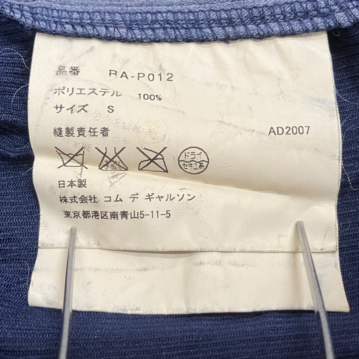 ハーフパンツRA-P012
