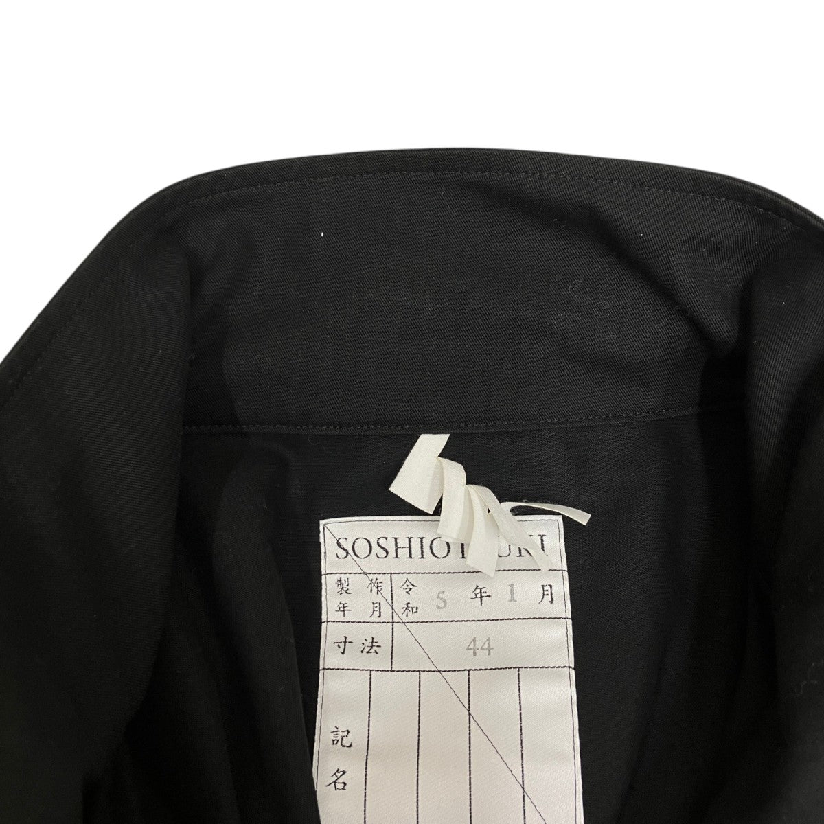 SOSHIOTSUKI 23SSM65 FIELD JACKETジャケットS23SS11JKT-C 古着・中古-6枚目のアイテム画像