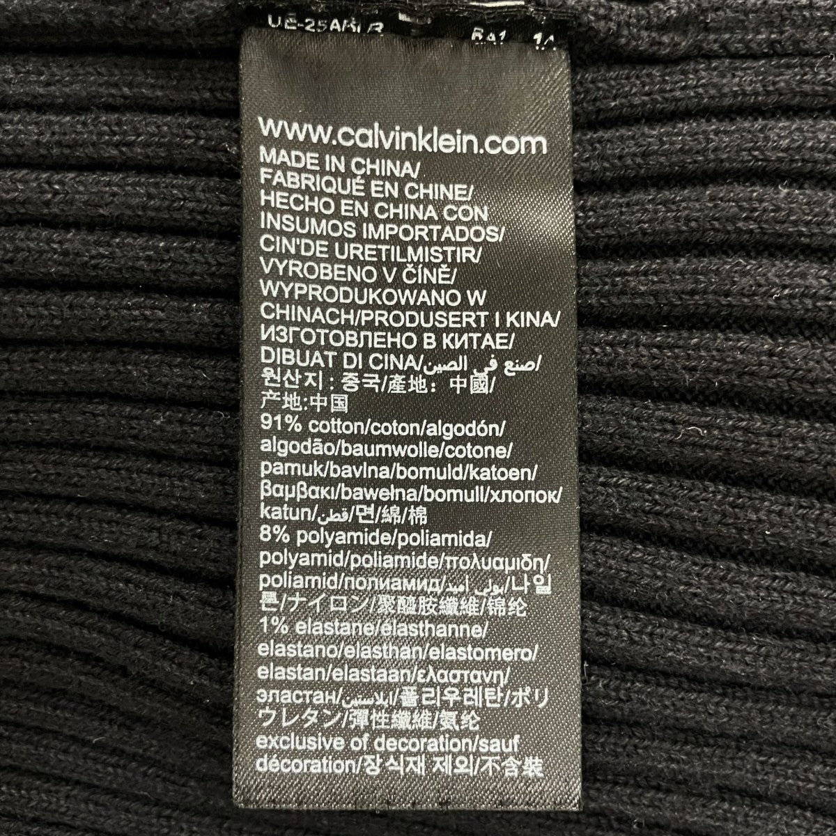 ニット4500393199