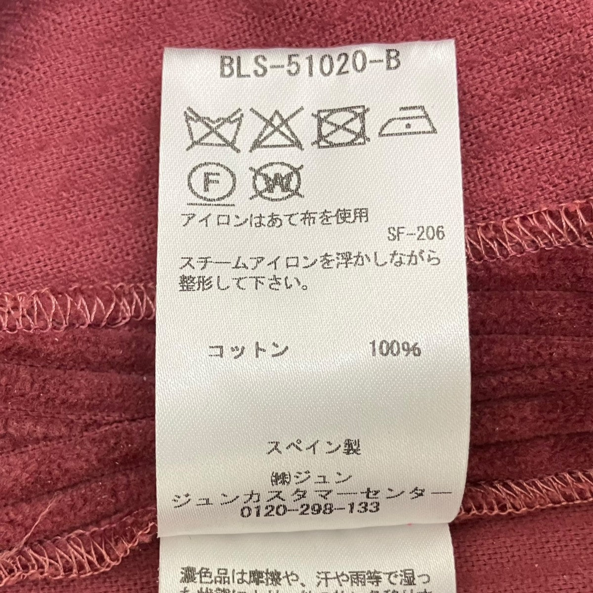 CORDUROY TROUSERSコーデュロイパンツBLS-51020-B