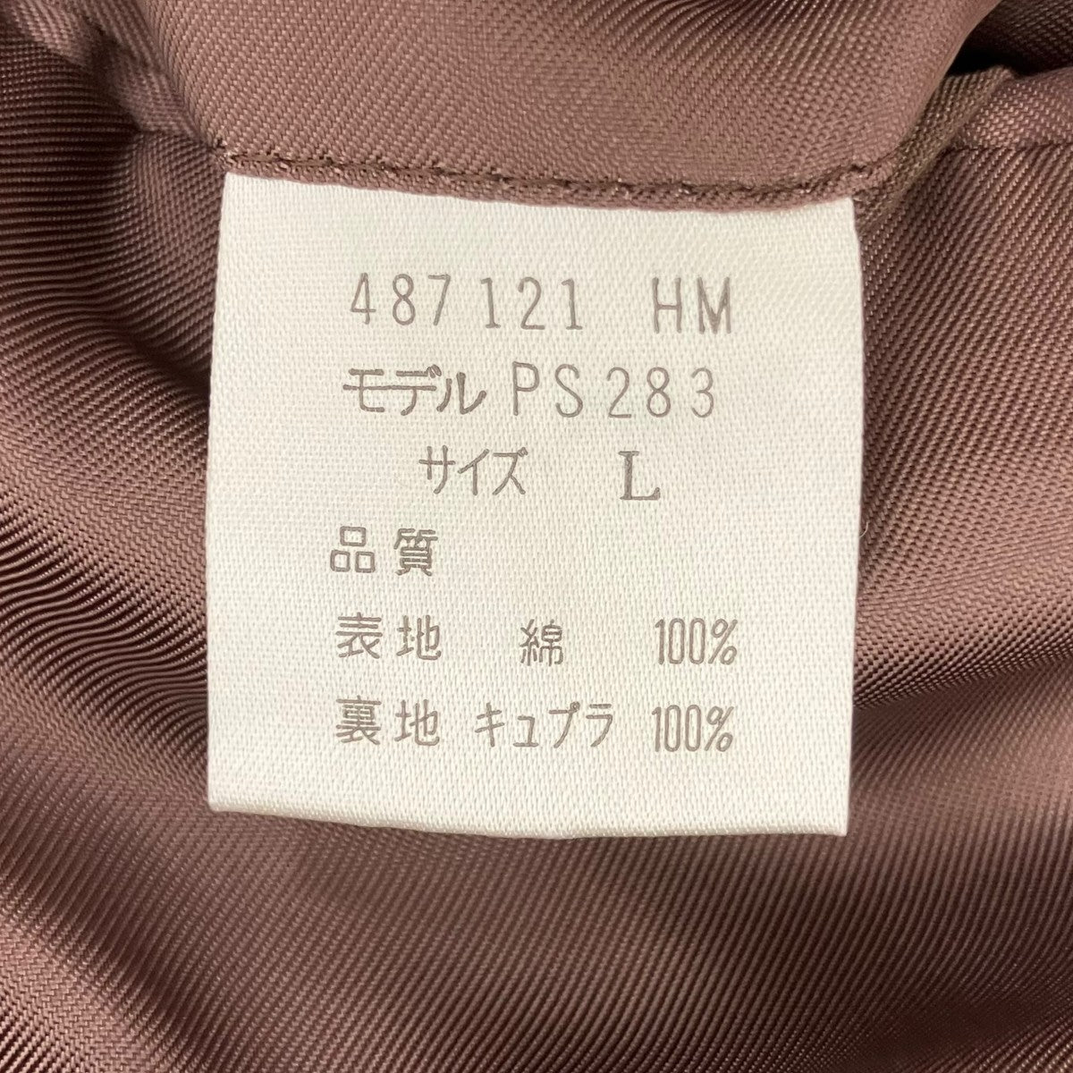 Paul Smith(ポールスミス) テーラードジャケット オレンジ サイズ L