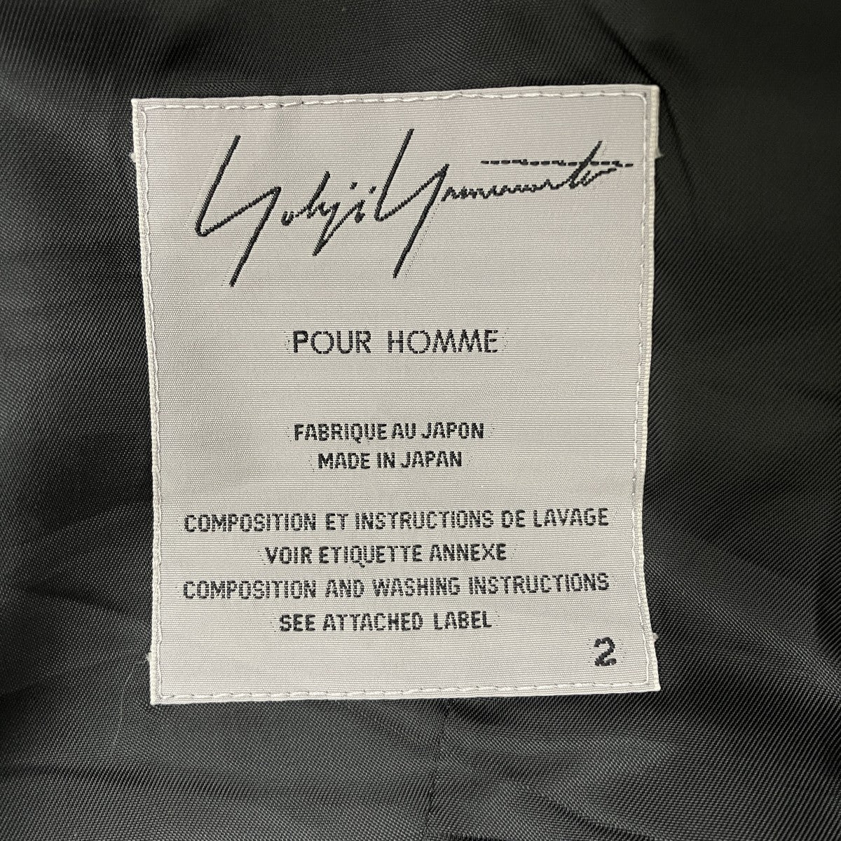 Yohji Yamamoto pour homme ベストHX-V01-045 古着・中古-7枚目のアイテム画像
