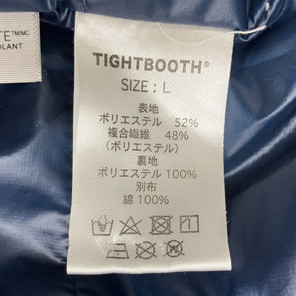 TBPR 中綿ジャケット 古着・中古-7枚目のアイテム画像