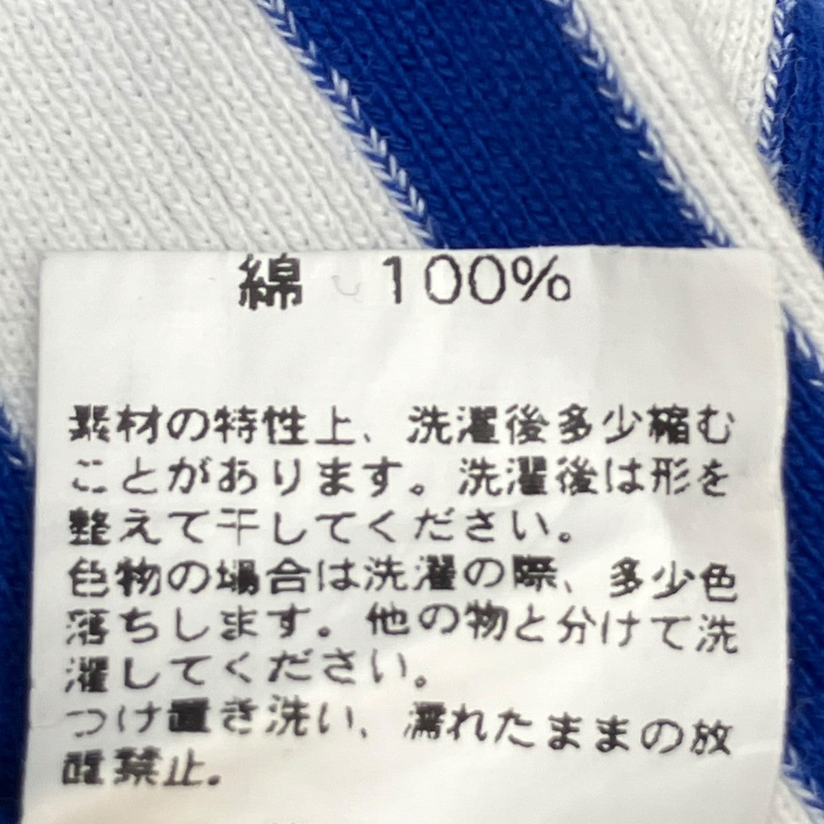 ORCIVAL B SHOP別注ボーダー長袖カットソーH20 02181096 古着・中古-9枚目のアイテム画像