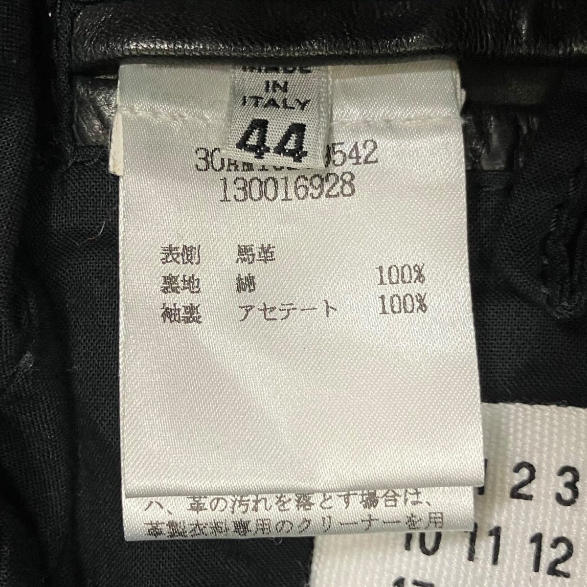 Maison Margiela 14 5ZIP ここのえ期 ホースレザーライダースジャケット30AM16209542 古着・中古-9枚目のアイテム画像
