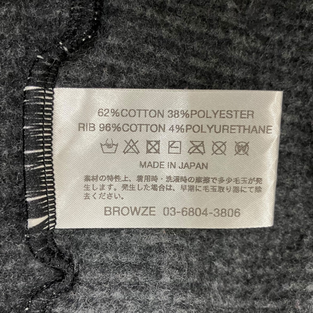 24AWBorder Hoodie SweatボーダーロゴフーディAW24BRENCT02NTL