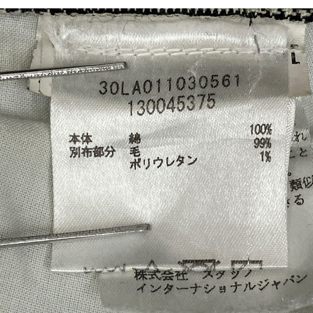 Maison Margiela デニムパンツ30LA011030561 古着・中古-7枚目のアイテム画像