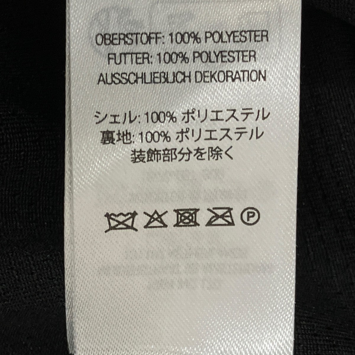 Supreme 25SSStudded Basketball Shortハーフパンツ 古着・中古-8枚目のアイテム画像