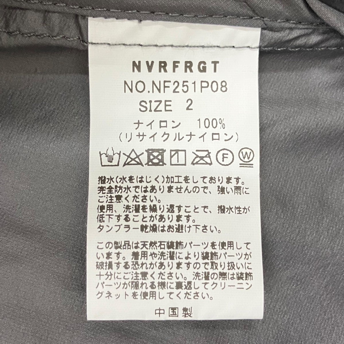 PANELED LIGHT WEIGHT TRACK PANTSナイロンパンツNF251P08