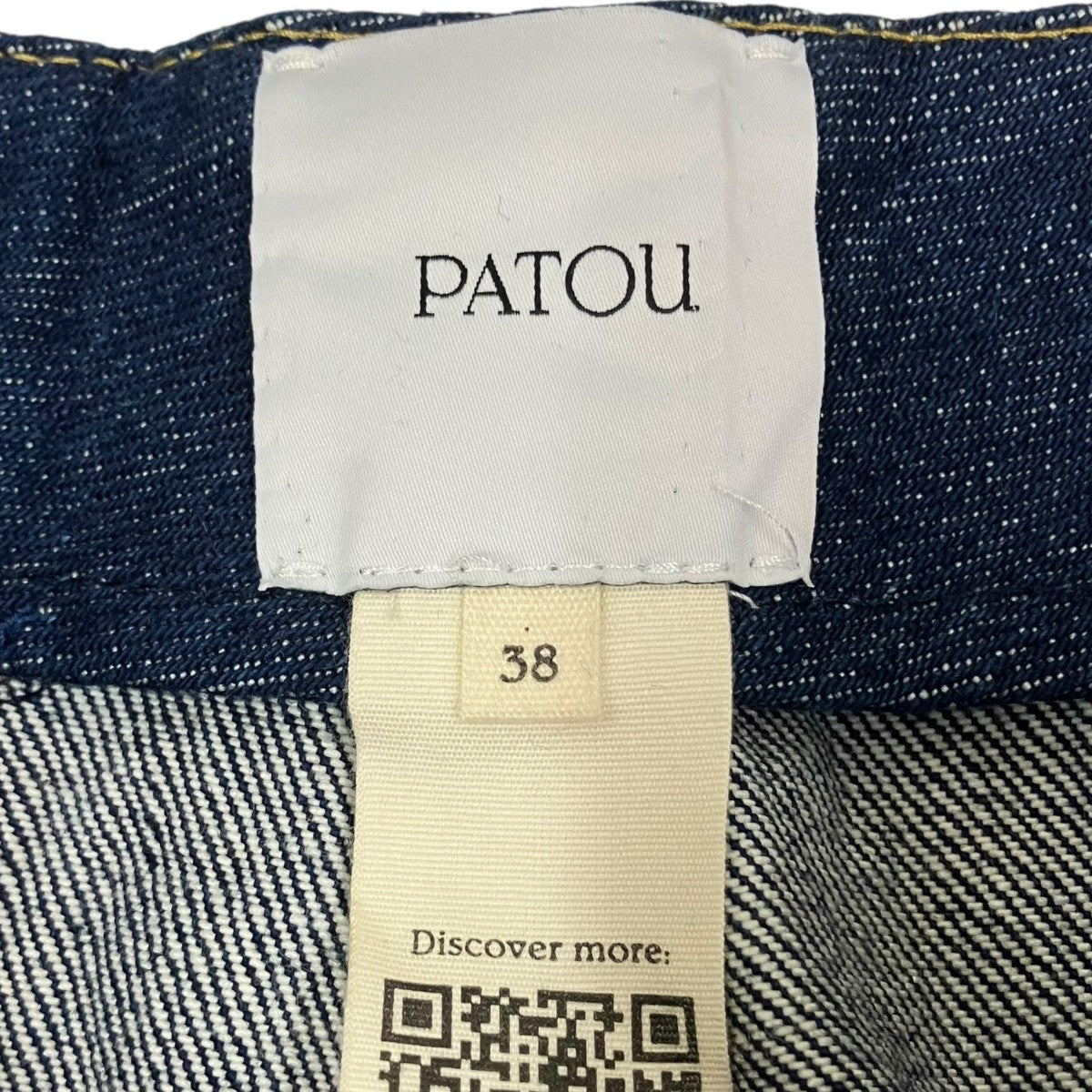Patou アイコニック デニム パンツデニムパンツTR0030008602D 古着・中古-7枚目のアイテム画像