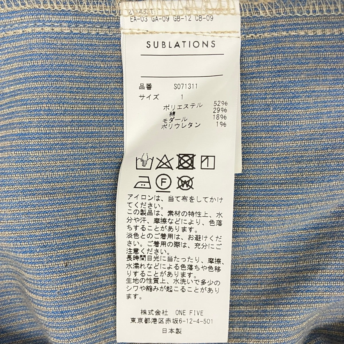 OYAKO CORDUROYジャケットS071311