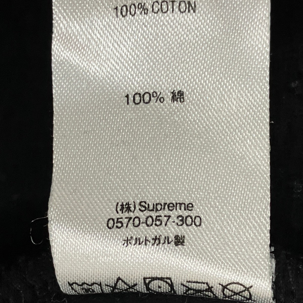 18AWSplit Box Logoパーカー