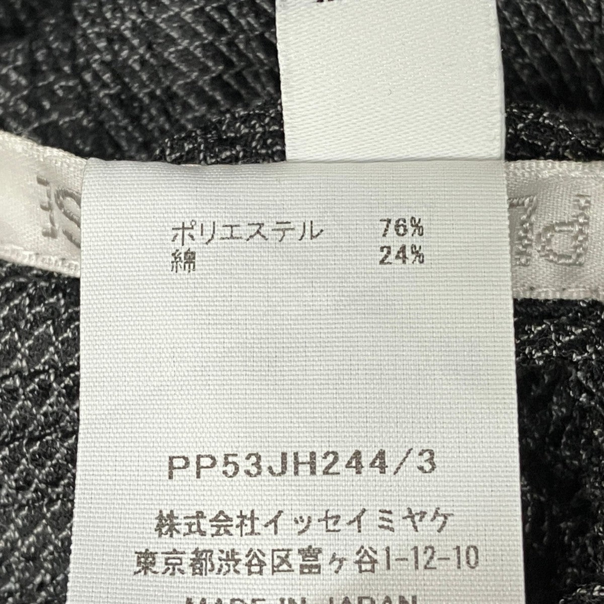 PLEATS PLEASE 25AWCOTTON DENIM半袖ワンピースPP53JH244 古着・中古-7枚目のアイテム画像