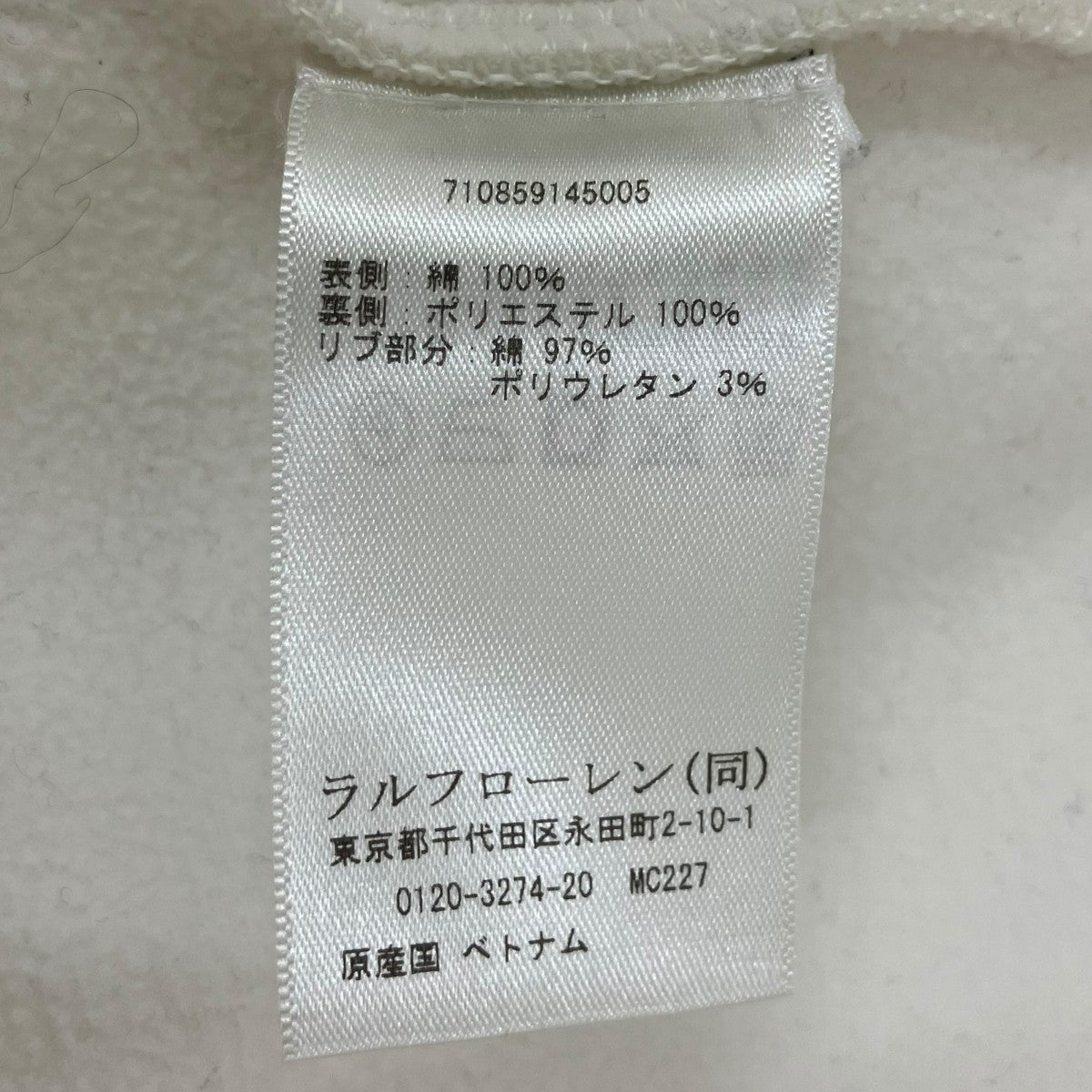 スウェット