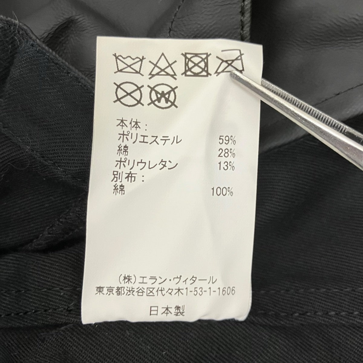 MAATEE＆SONS ラヴァーウォーカーコート MT2303-0903 古着・中古-10枚目のアイテム画像