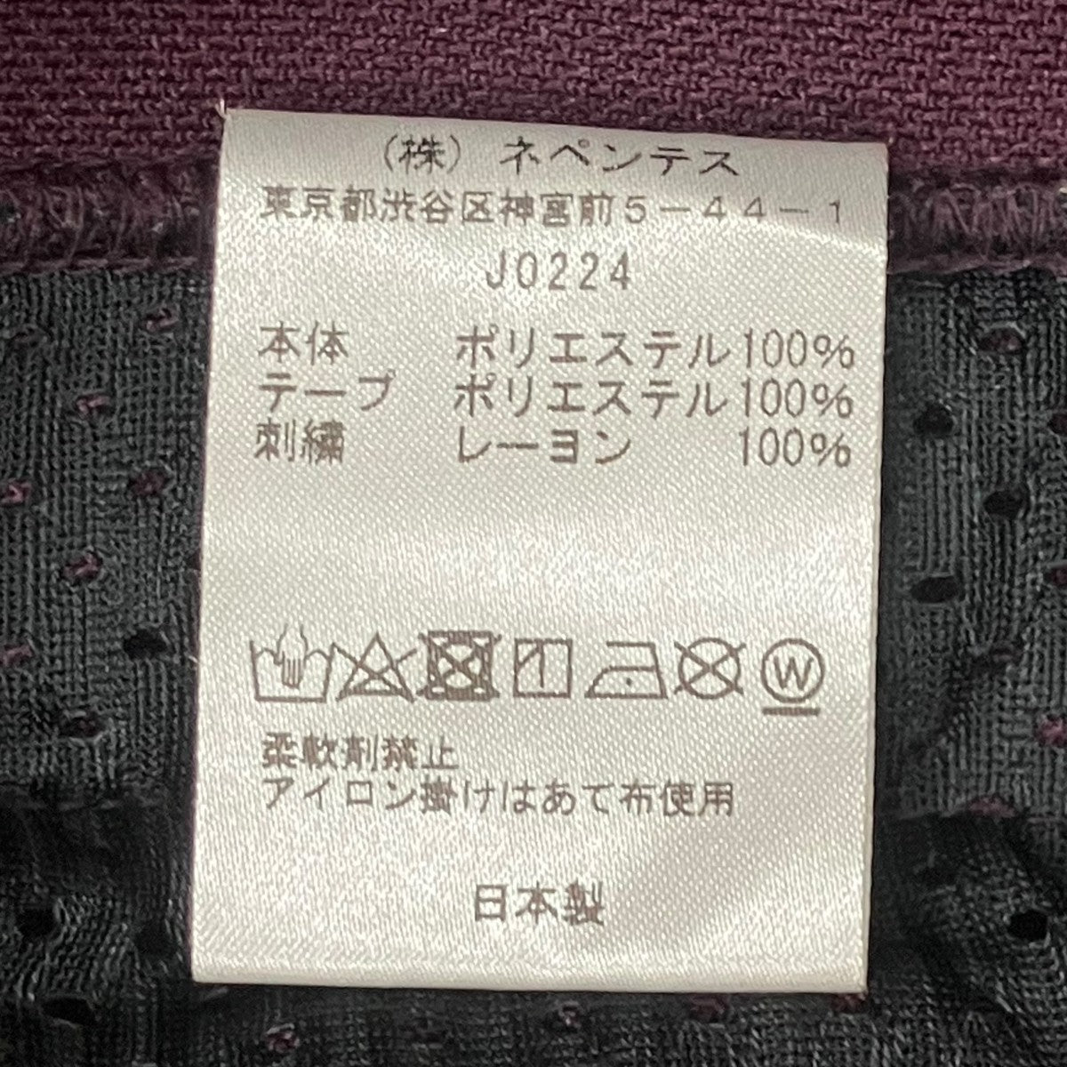 トラックパンツJ0224