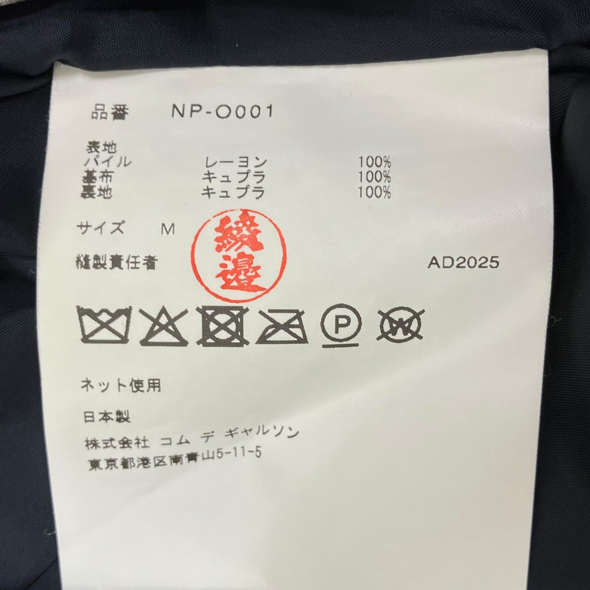 25AWベロアワンピースNP-O001-051-1-3