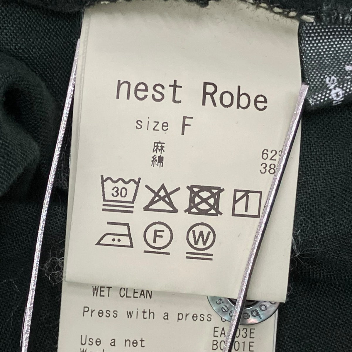 nest Robe キャッチワッシャースモックドレス01261-1172 古着・中古-8枚目のアイテム画像