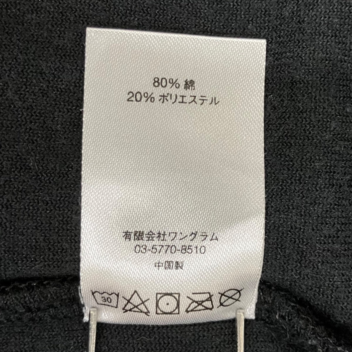 ハーフジップスウェット