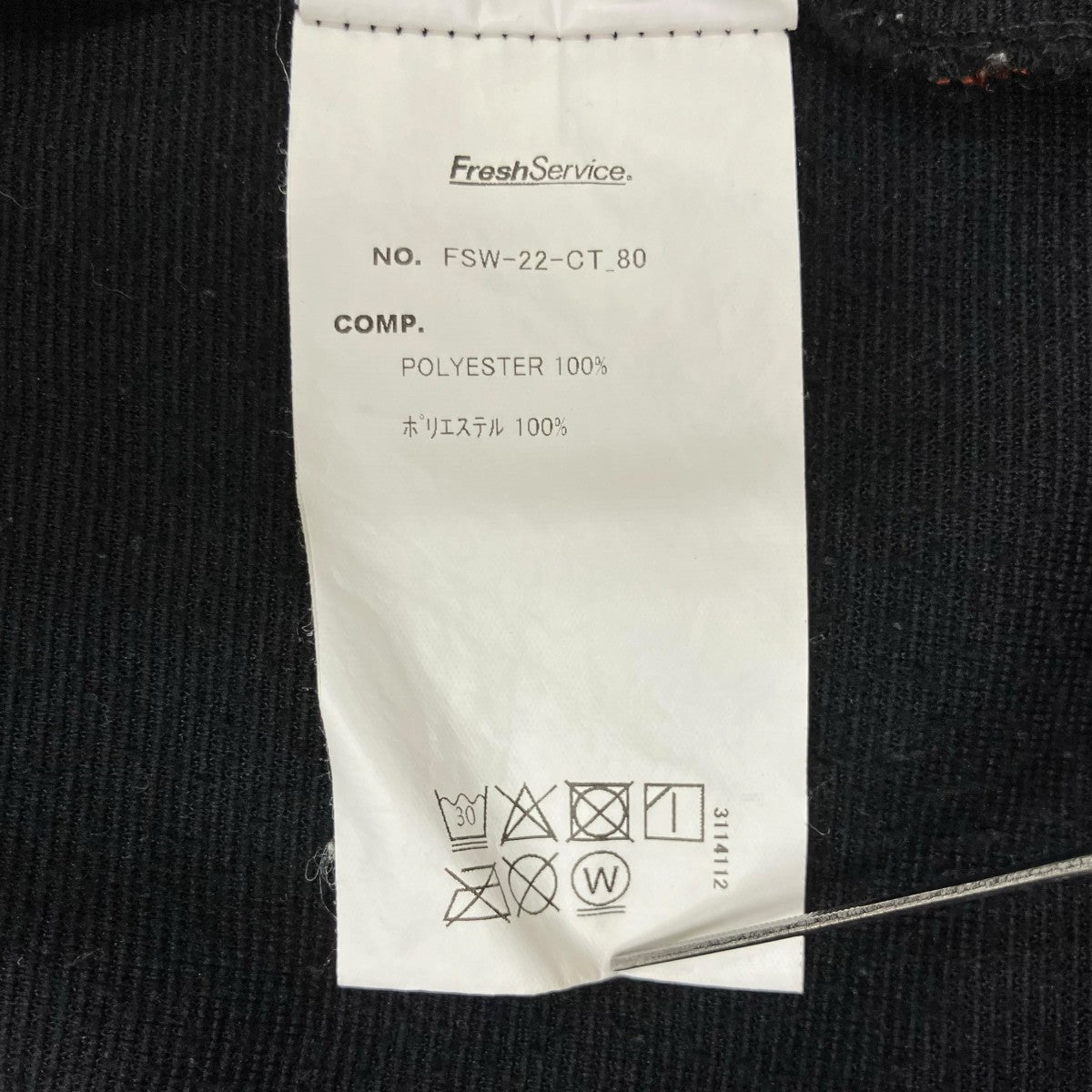 FreshService POLARTEC FLEECE STAND COLLAR BLOUSON FSW-22-CT 80 古着・中古-9枚目のアイテム画像
