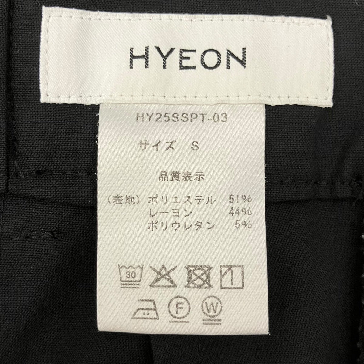 duck pantsパンツHY25SSPT-03
