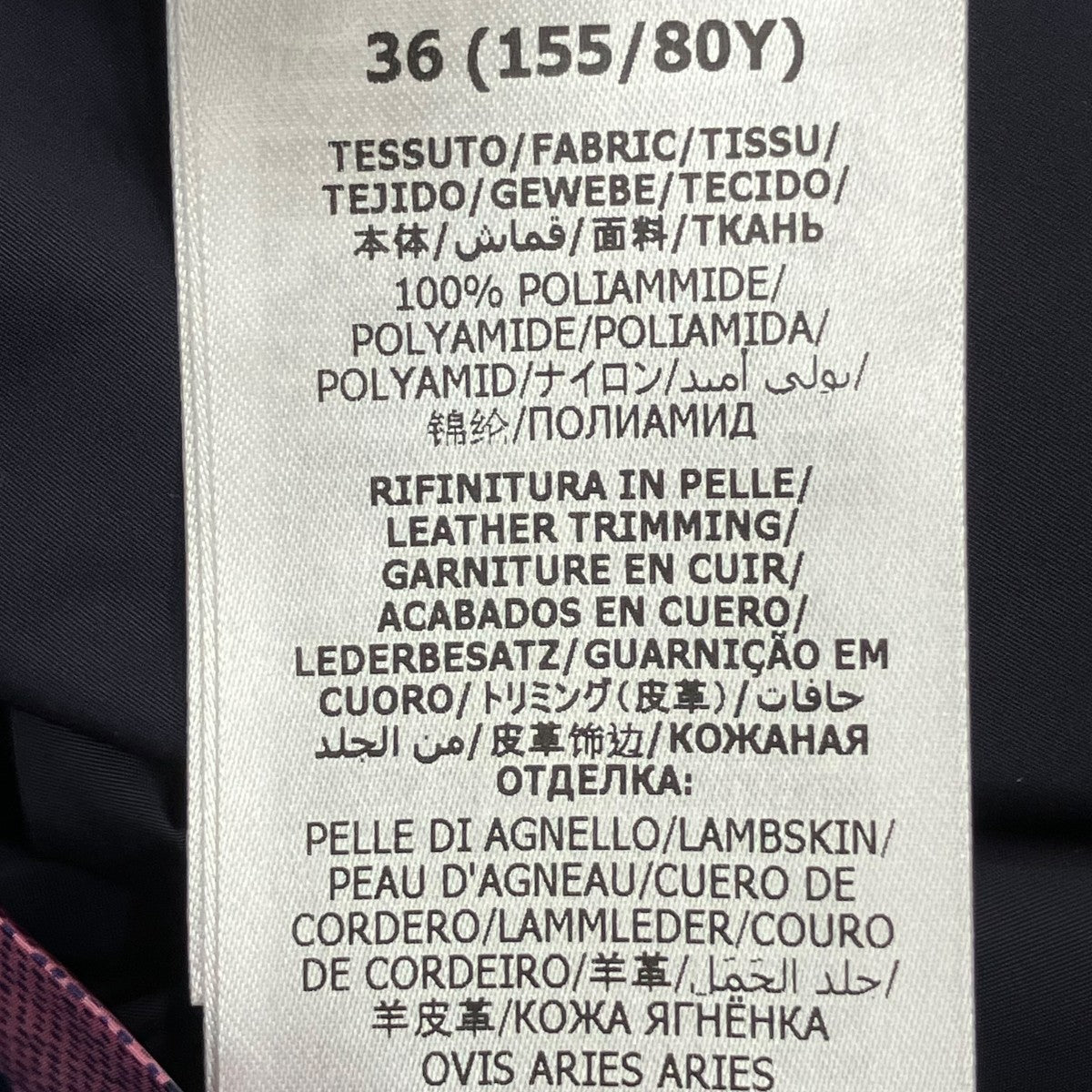 GUCCI Nylon Jacket MulticolorGGナイロンジャケット660065 古着・中古-7枚目のアイテム画像