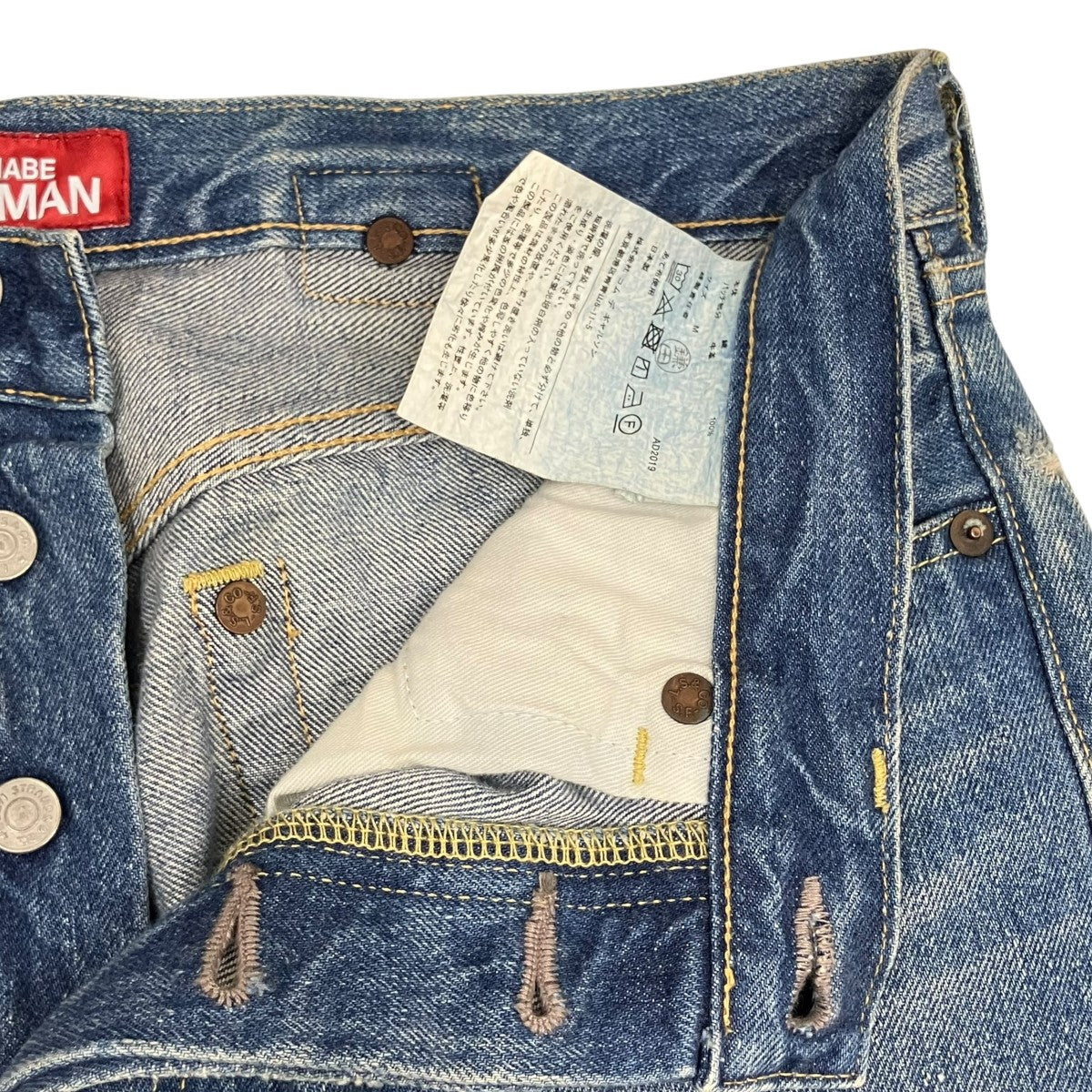 CDG JUNYA WATANABE MAN×LEVI’S WーNAME DENIM PANTSデニムパンツWE-P201 古着・中古-6枚目のアイテム画像