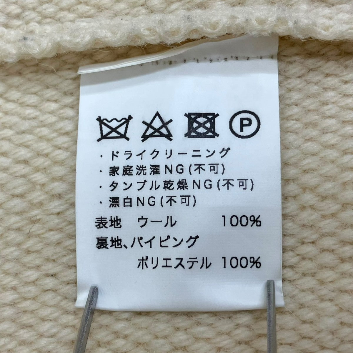 ベスト
