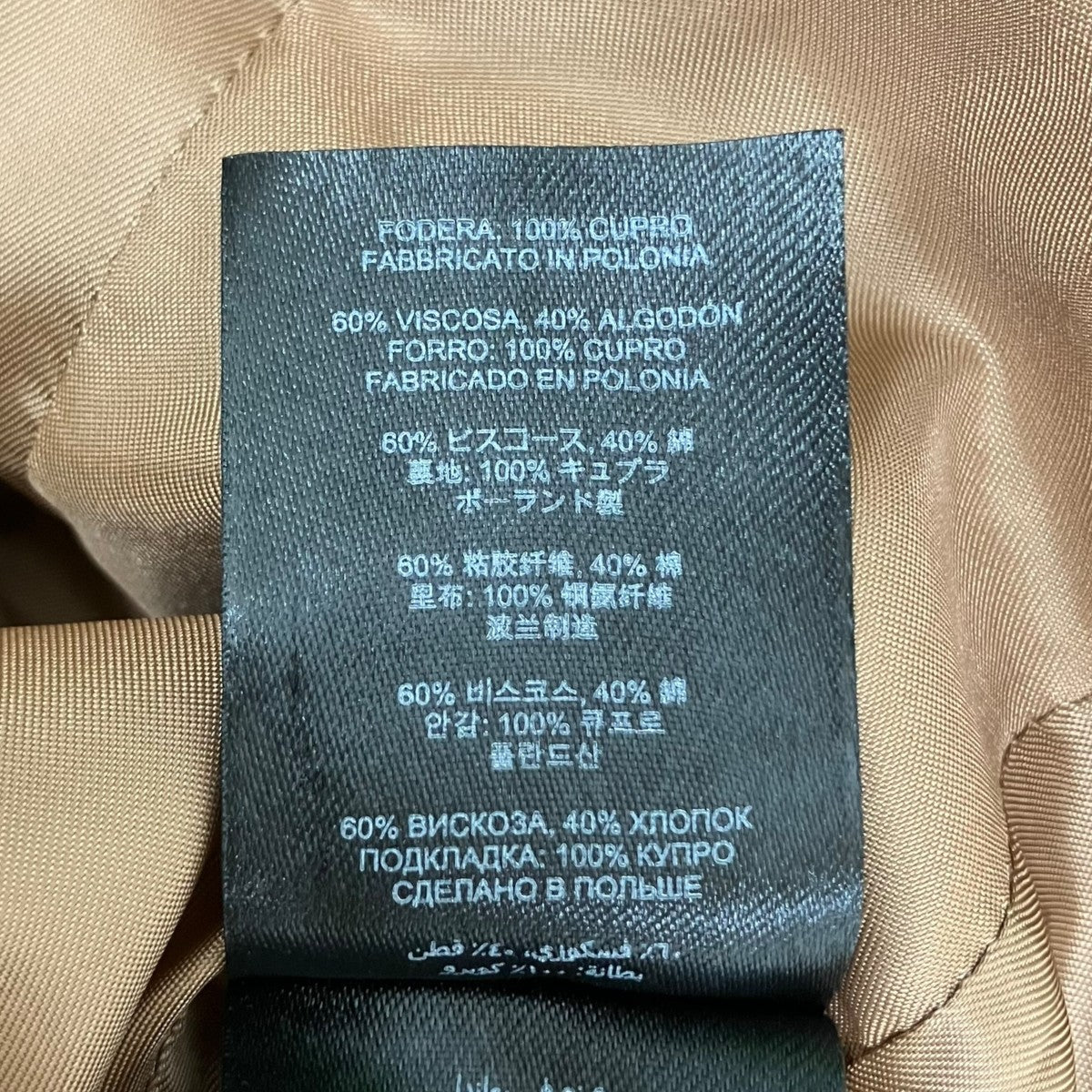 DRIES VAN NOTEN ジップジャケット 古着・中古-7枚目のアイテム画像