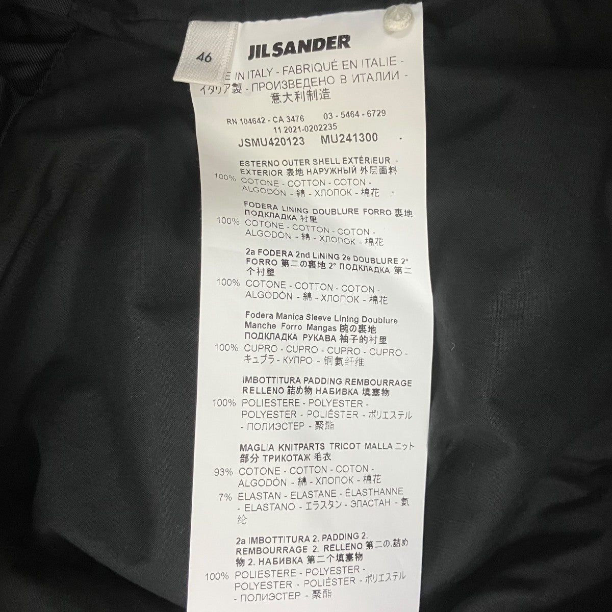 JIL SANDER 22AW ジップアップボンバーブルゾン JSMU420123 古着・中古-7枚目のアイテム画像