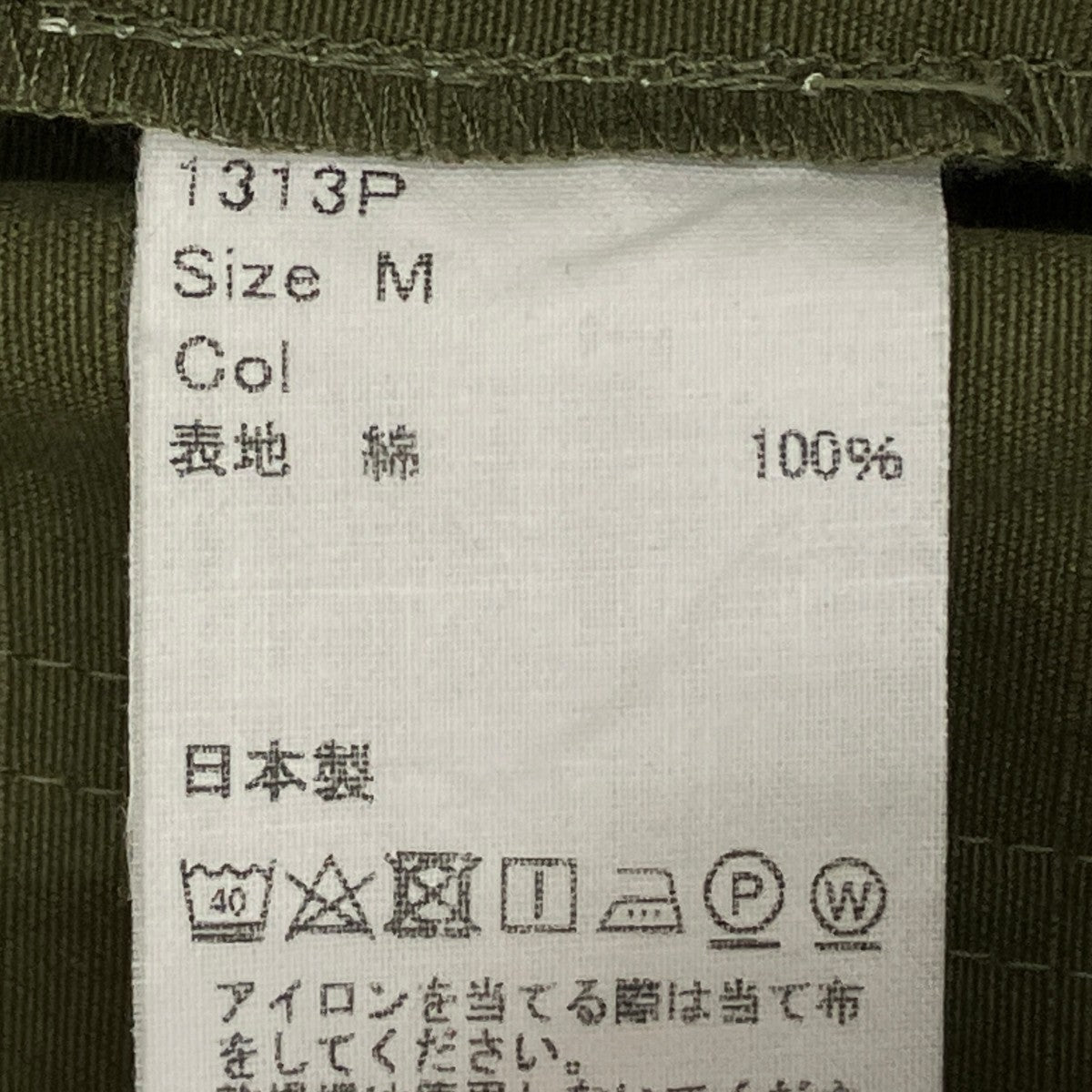 BARNSTORMER パンツ1313P 古着・中古-7枚目のアイテム画像