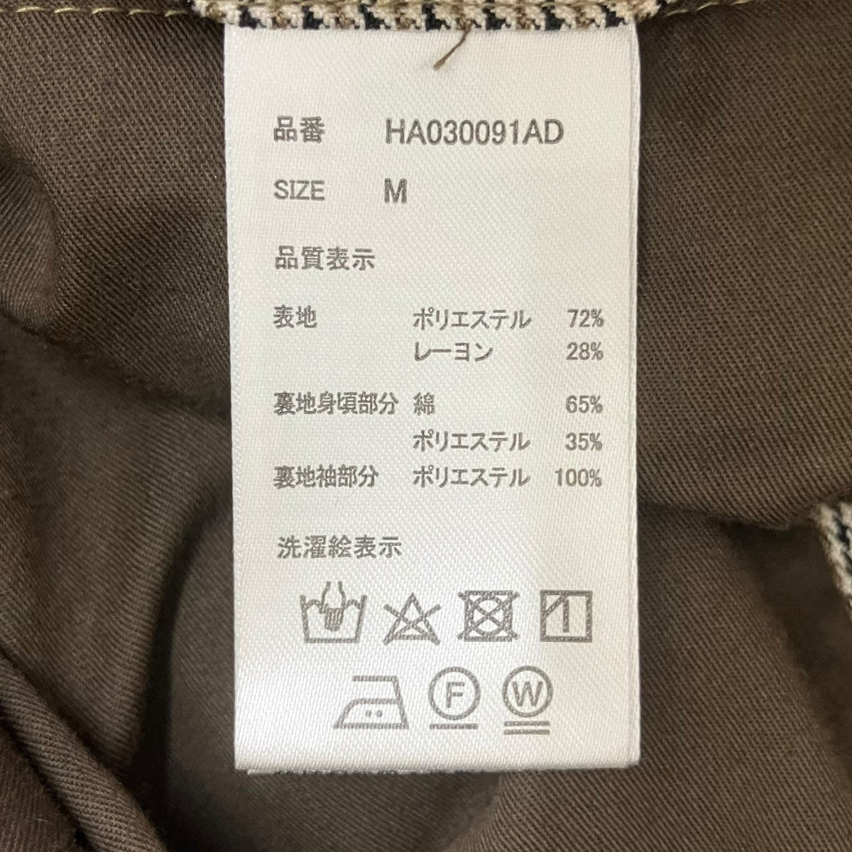 HARE ステンカラーコートHA030091AD 古着・中古-6枚目のアイテム画像
