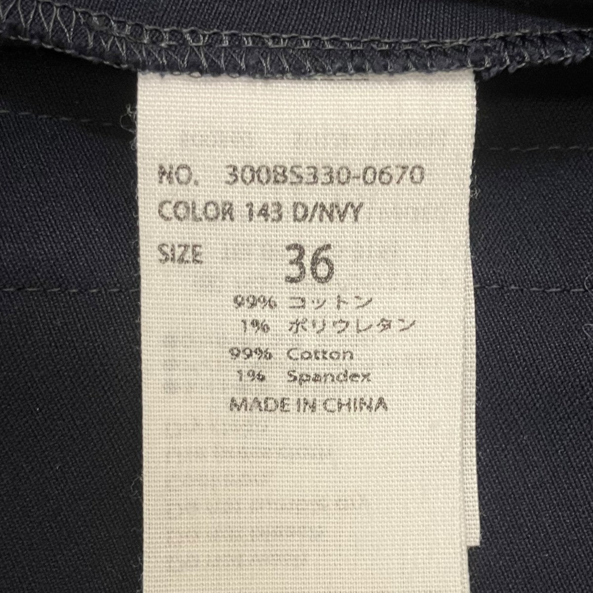 ENFOLD コート300BS330-0670 古着・中古-5枚目のアイテム画像