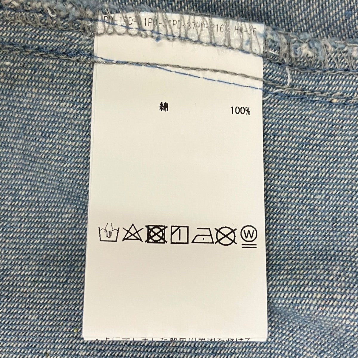 PINK HOUSE ロングスカートA2141PE 126 古着・中古-6枚目のアイテム画像