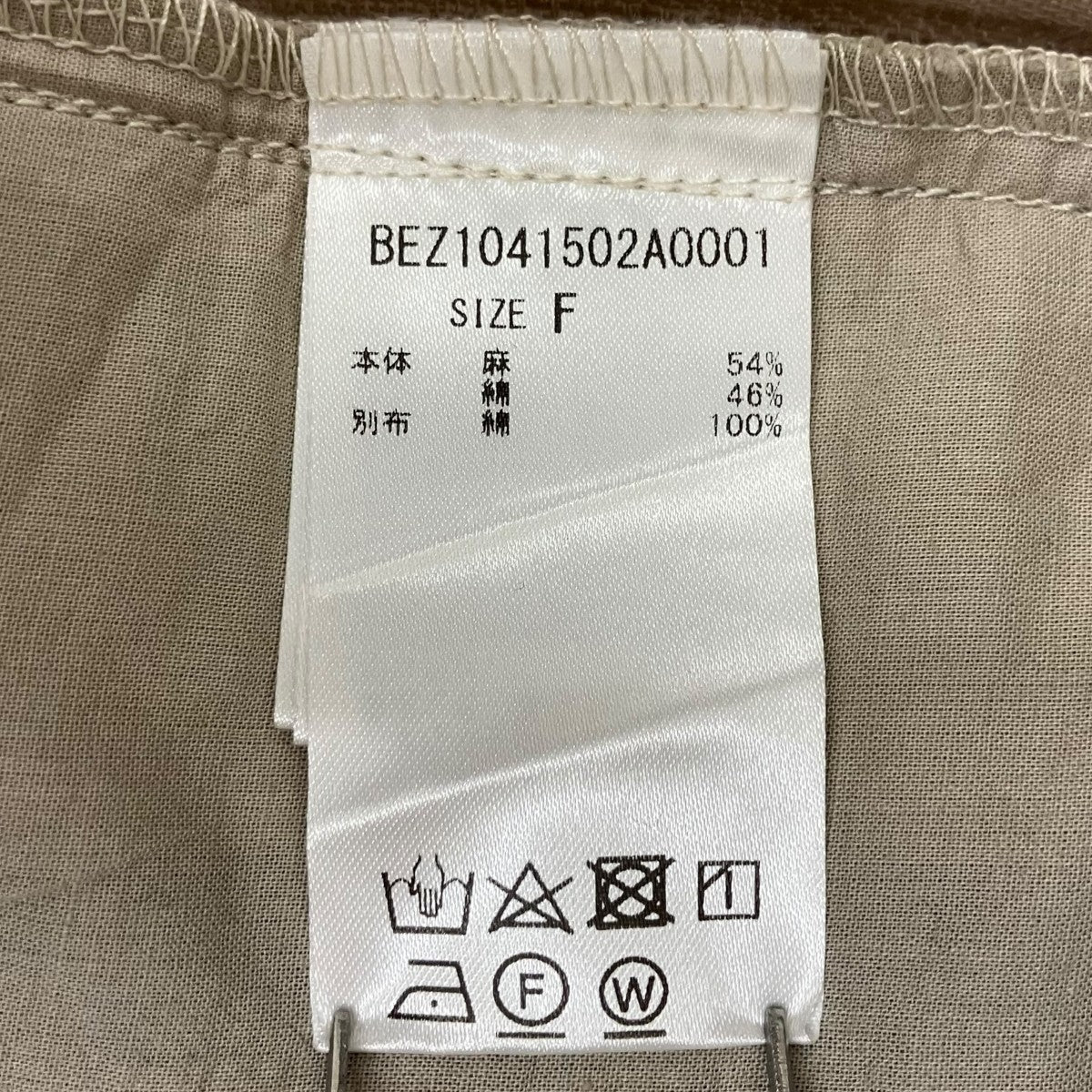 BEARDSLEY パンツBEZ1041502A0001 古着・中古-8枚目のアイテム画像
