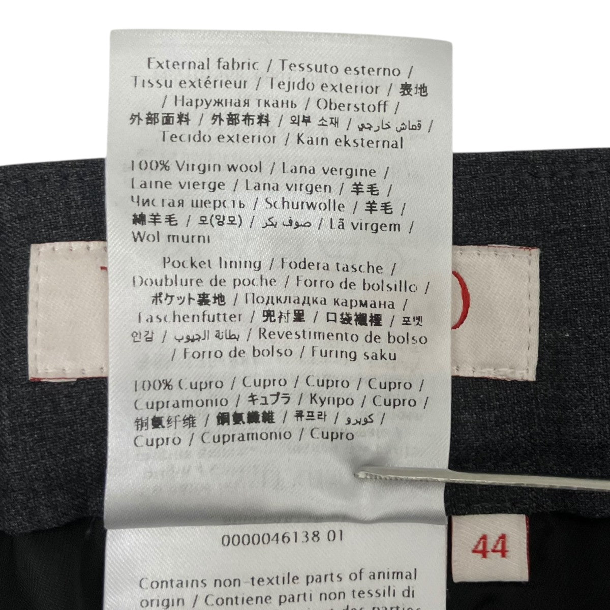 VALENTINO スラックス5V0RBI95AES 古着・中古-7枚目のアイテム画像