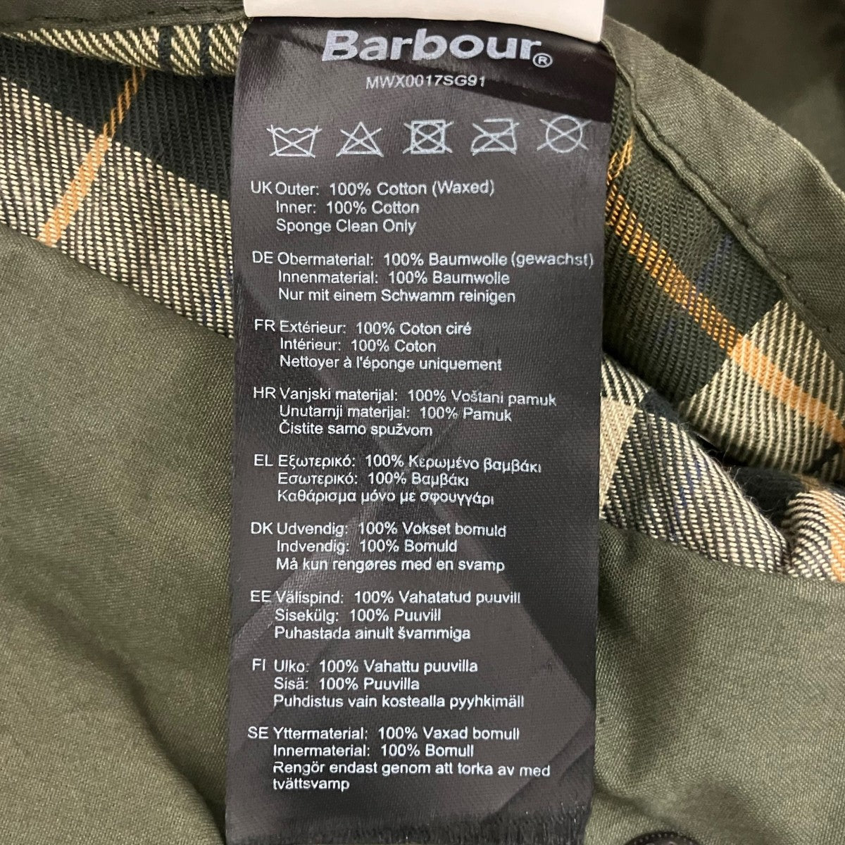 Barbour ジャケットMWX0017SG91 古着・中古-10枚目のアイテム画像