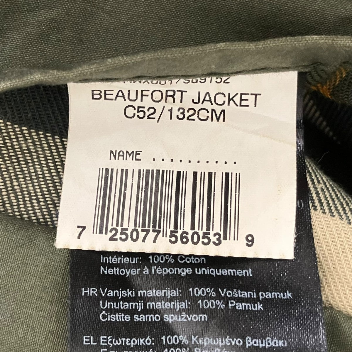 Barbour ジャケットMWX0017SG91 古着・中古-9枚目のアイテム画像